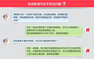 貝珍電動輪椅BZ-6301升級版 越野力強(qiáng)、便攜折疊的理想之選