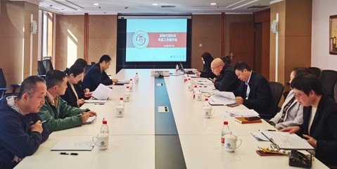 資產(chǎn)管理處召開采購代理機(jī)構(gòu)年度服務(wù)工作考評會，全面提升采購代理服務(wù)質(zhì)量與效能