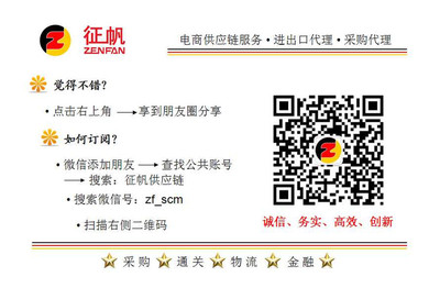 專(zhuān)業(yè)、高效、可靠的義烏采購(gòu)代理服務(wù)——您的全球采購(gòu)戰(zhàn)略伙伴