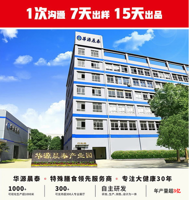 營(yíng)養(yǎng)代餐加工與飽腹減脂瘦身代餐粉OEM貼牌 專(zhuān)業(yè)廠(chǎng)家選擇與互聯(lián)網(wǎng)數(shù)據(jù)服務(wù)賦能