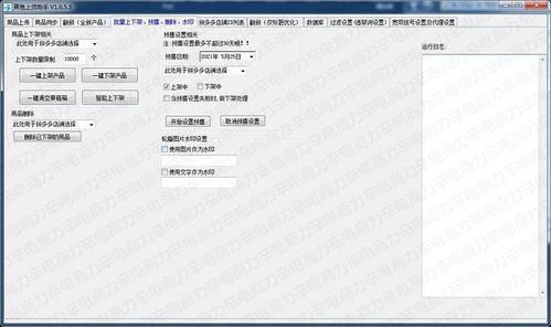 上海互聯(lián)網(wǎng)數(shù)據(jù)服務 構建數(shù)字時代新引擎，驅動未來經(jīng)濟高質量發(fā)展