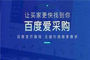 搜了網(wǎng)愛采購代理與渠道合作的戰(zhàn)略價(jià)值 推動(dòng)互聯(lián)網(wǎng)數(shù)據(jù)服務(wù)升級(jí)