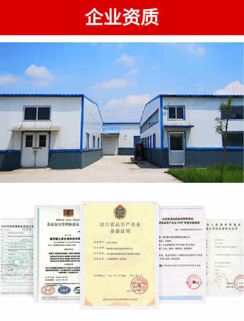 代加工項(xiàng)目