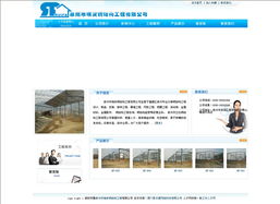 廈門易爾通網絡科技 深耕閩南市場的網絡技術推廣領跑者